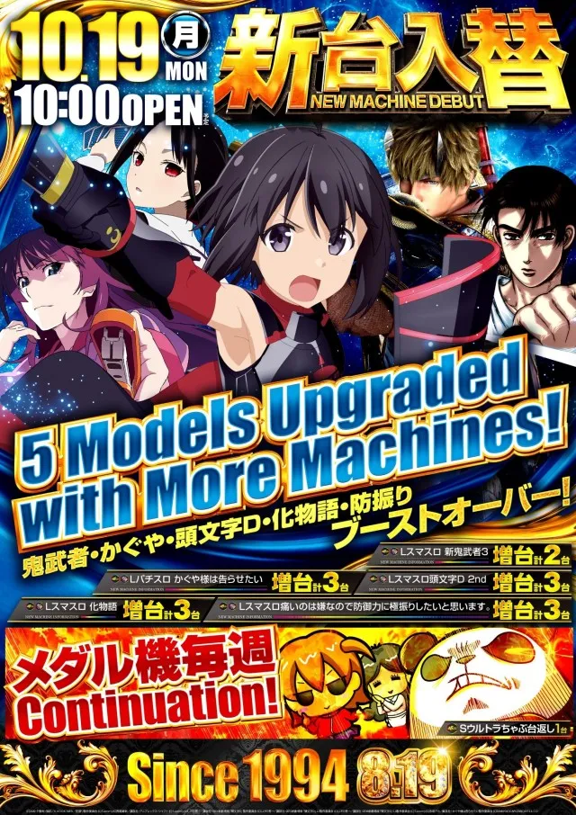 コンサートホール志村の最新情報画像