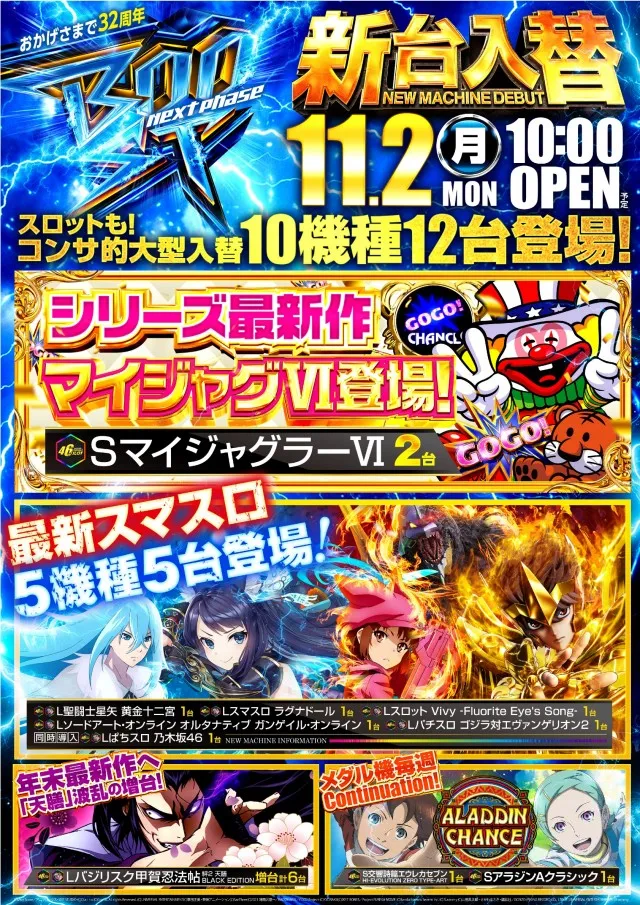コンサートホール志村の最新情報画像