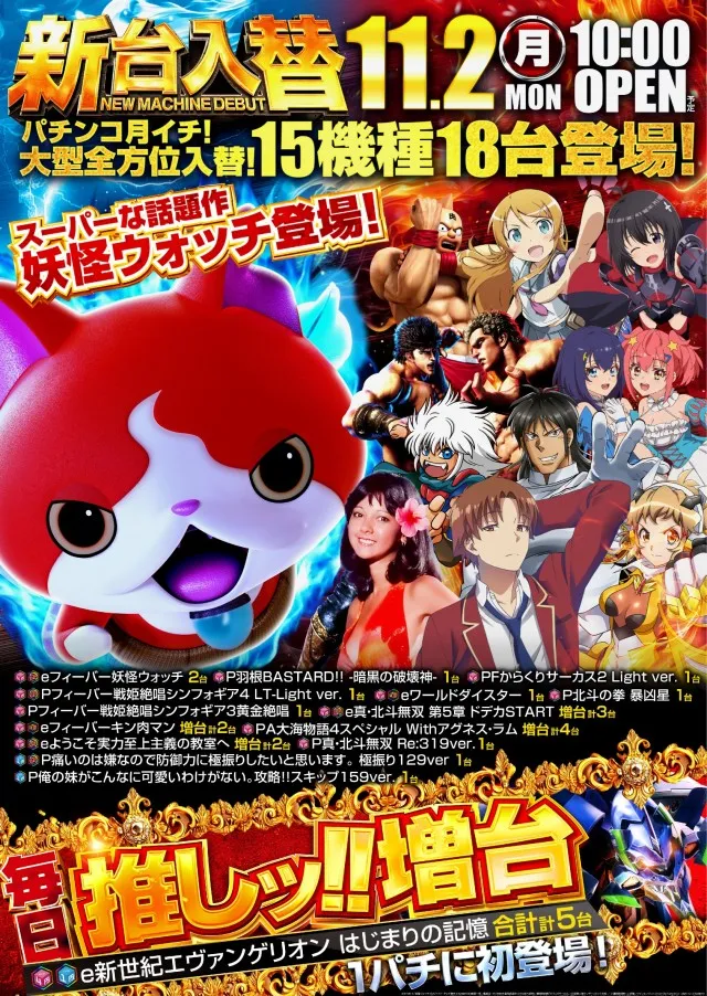 コンサートホール志村の最新情報画像