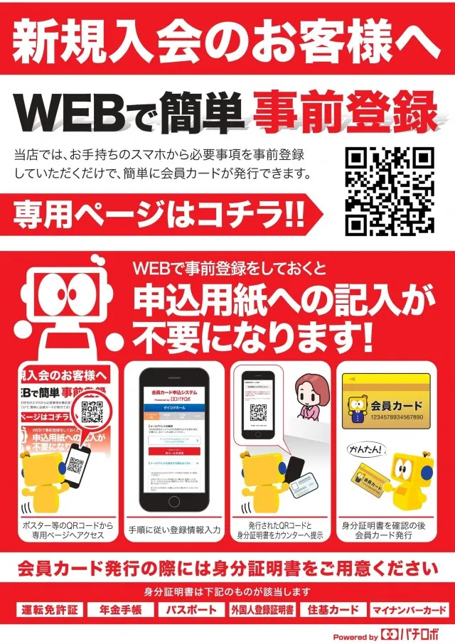 コンサートホール志村の最新情報画像