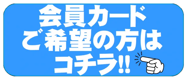 ABC焼津三ケ名店の最新情報画像