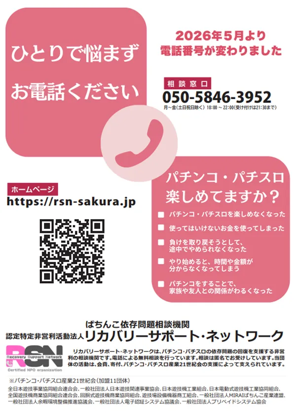 コンコルド東名店の最新情報画像