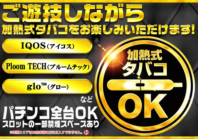 コンコルド東名店の最新情報画像