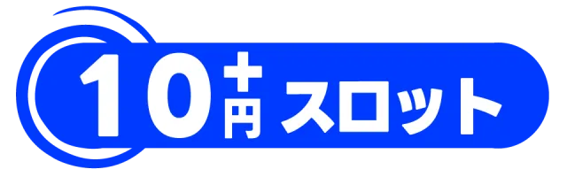 FUJIMI西焼津店の最新情報画像