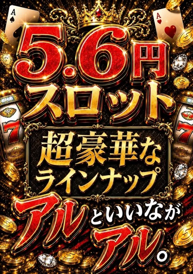 ジャラン高島平店の最新情報画像