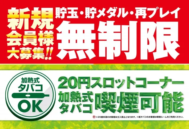アプリイ塩町店の最新情報画像