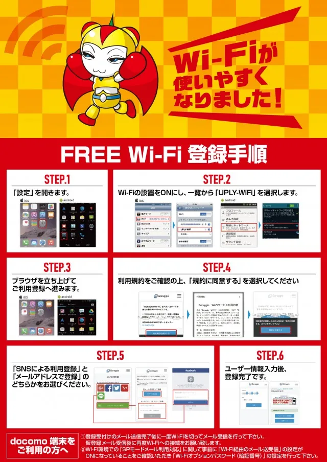 アプリイ塩町の最新情報画像