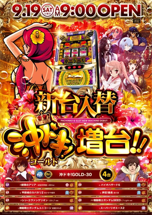 アプリイ塩町の最新情報画像
