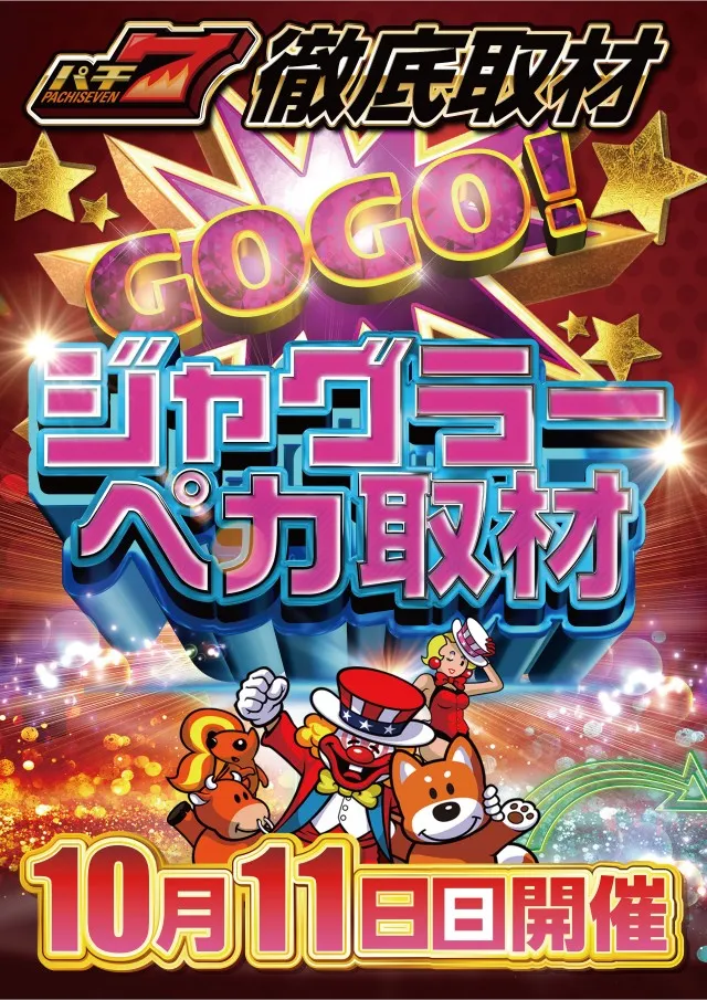 アプリイ塩町の最新情報画像
