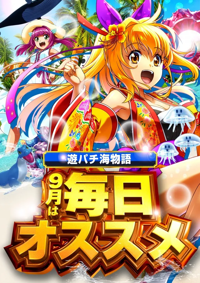 アプリイ塩町の最新情報画像