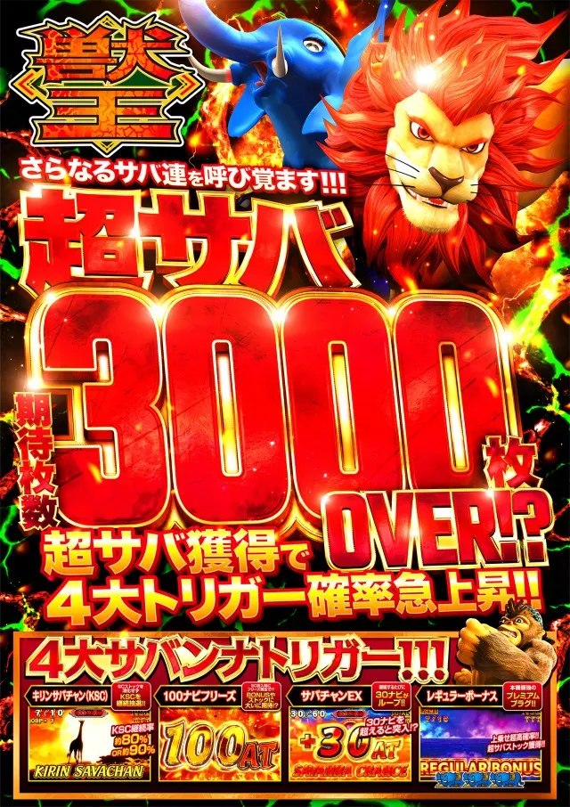 アプリイ塩町の最新情報画像