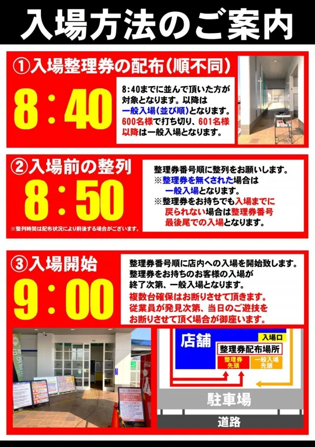 ABC掛川細田店の最新情報画像