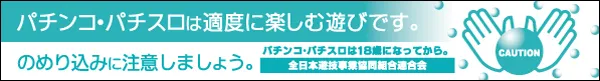 コンコルド築地東店の最新情報画像