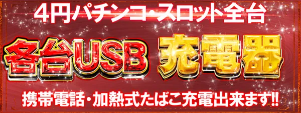 コンコルド築地東店の最新情報画像