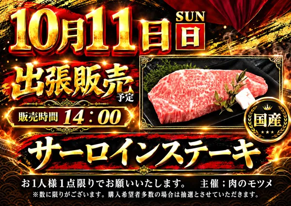 コンコルド築地東店の最新情報画像