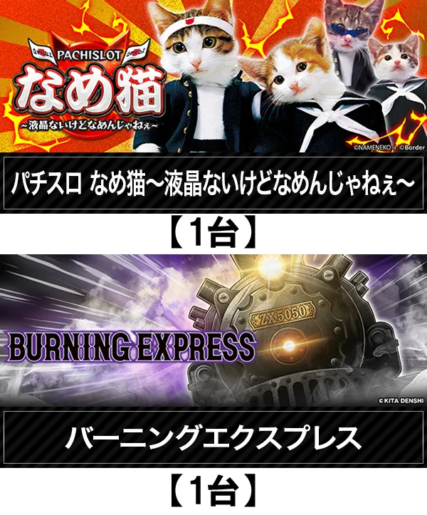 コンコルド築地東店の最新情報画像