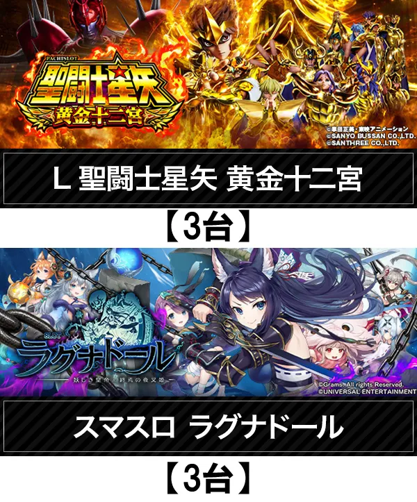 コンコルド築地東店の最新情報画像