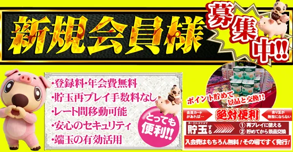 コンコルド築地東店の最新情報画像