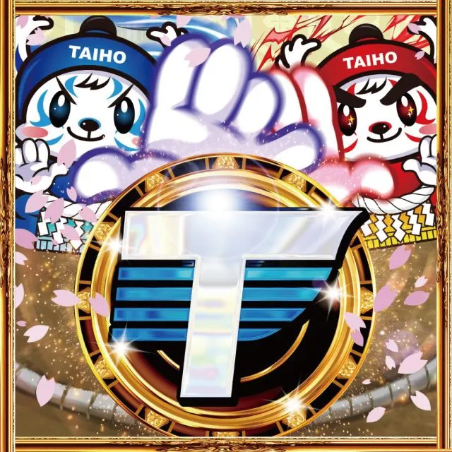 タイホー藤枝の最新情報画像