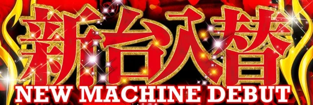 ABC藤枝緑町店の最新情報画像
