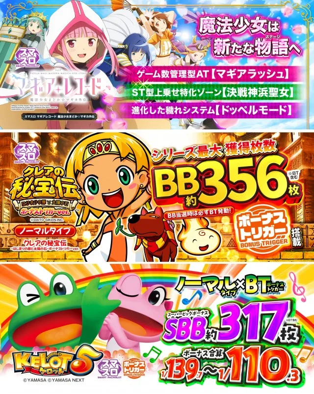 ABC御殿場川島田店の最新情報画像