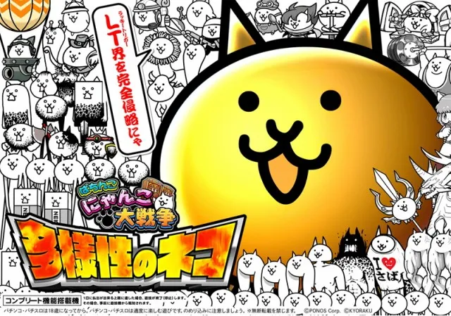 モナコの最新情報画像