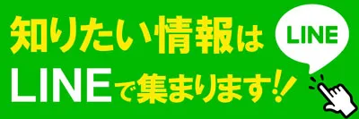 ドキわくランド御殿場店の最新情報画像