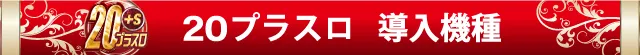 ABC袋井山科店の最新情報画像