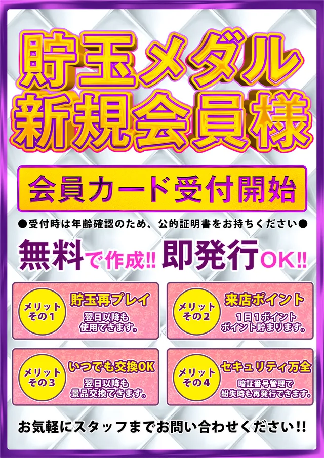コンコルド袋井高尾店の最新情報画像