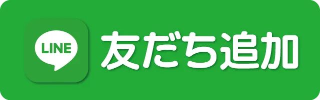 レインボー修善寺店の最新情報画像