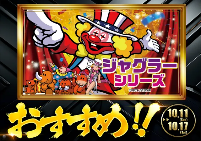 レインボー修善寺店の最新情報画像