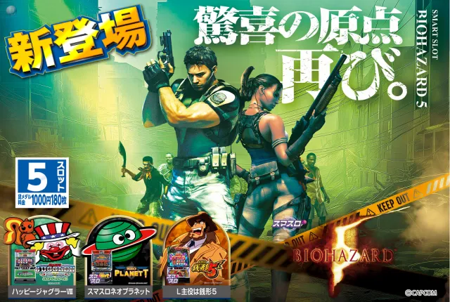 レインボー修善寺店の最新情報画像