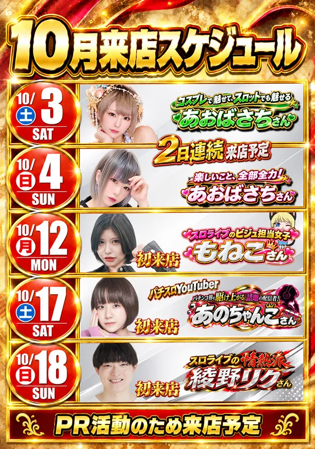 コンコルド御前崎店の最新情報画像