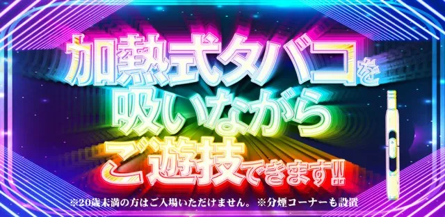 コンコルド菊川店の最新情報画像