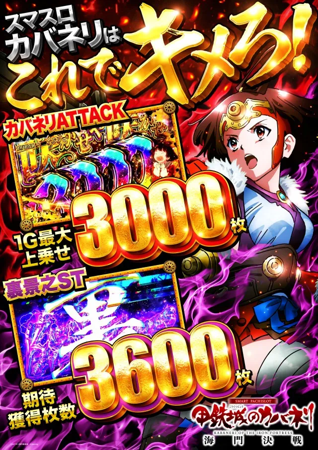 アプリイ菊川の最新情報画像
