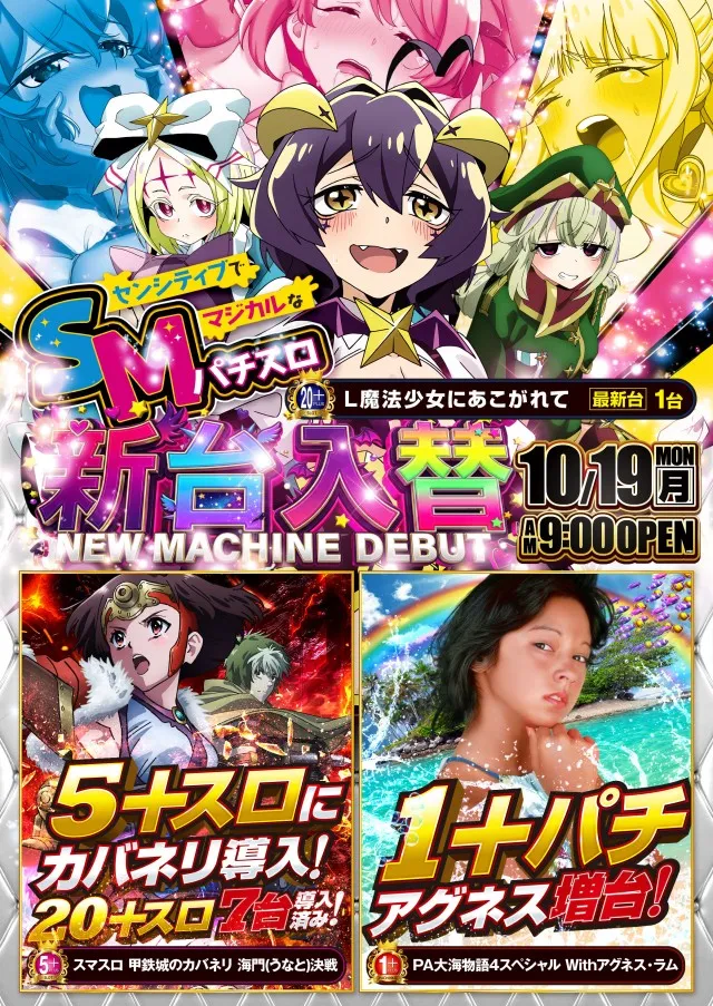 アプリイ菊川の最新情報画像
