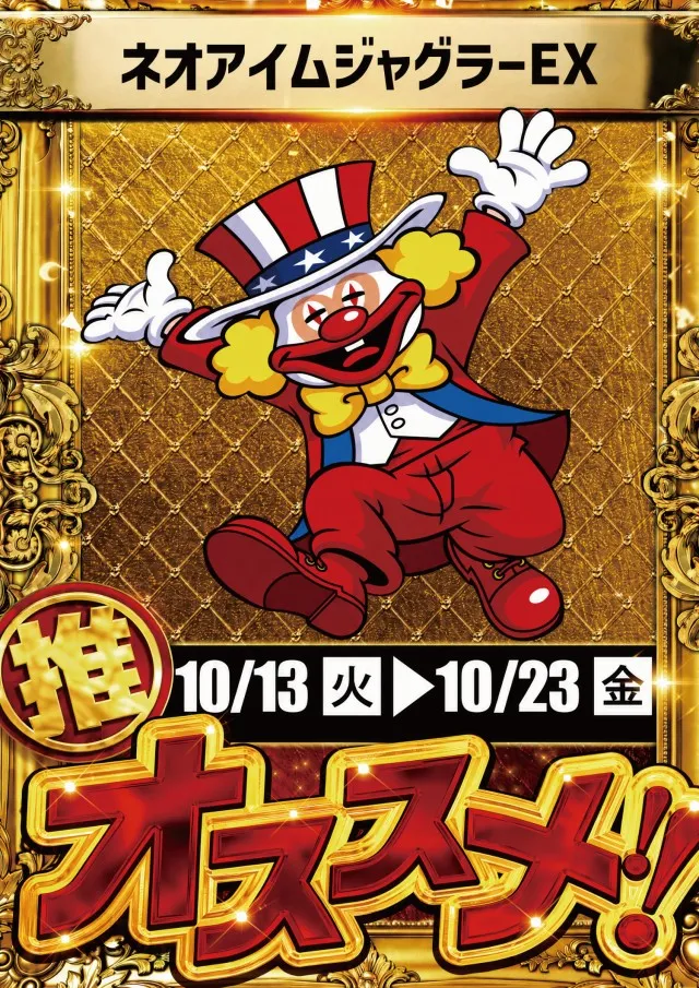 アプリイ菊川の最新情報画像