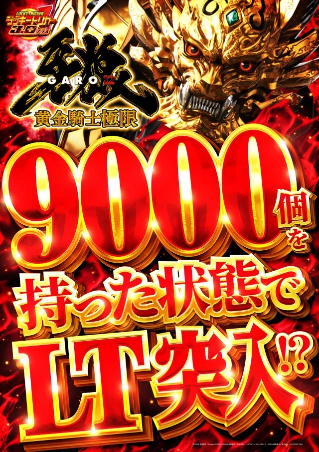 アプリイ菊川の最新情報画像