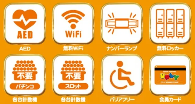アプリイ菊川の最新情報画像