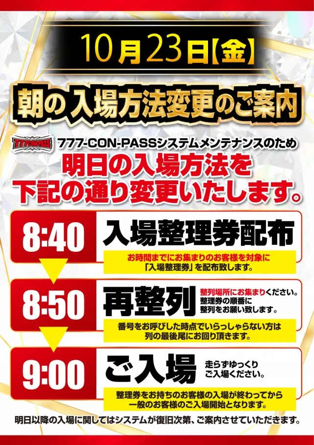 アプリイ菊川の最新情報画像