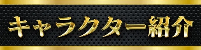 カレイド新宿店の最新情報画像