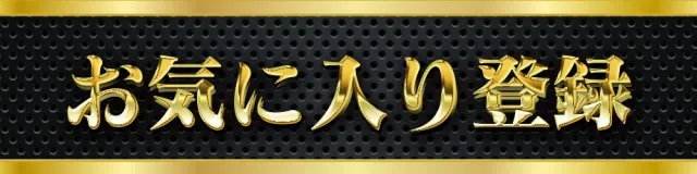 カレイド新宿店の最新情報画像