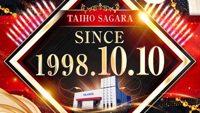 タイホー相良の最新情報画像