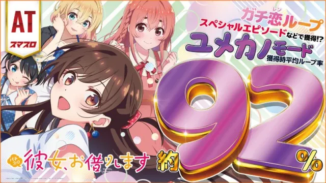 プレイステーションタムラ本店の最新情報画像