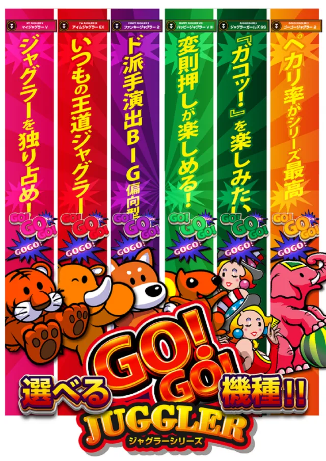 長泉スターパチンコの最新情報画像
