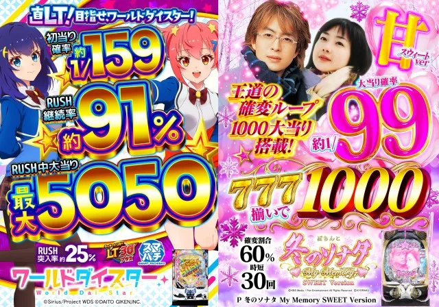ABC下土狩店の最新情報画像