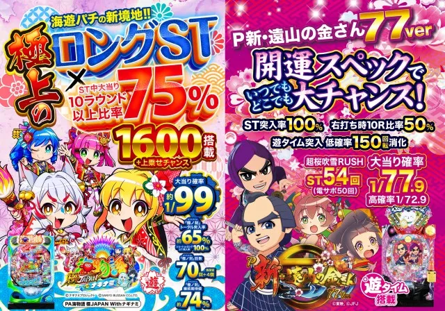 ABC下土狩店の最新情報画像