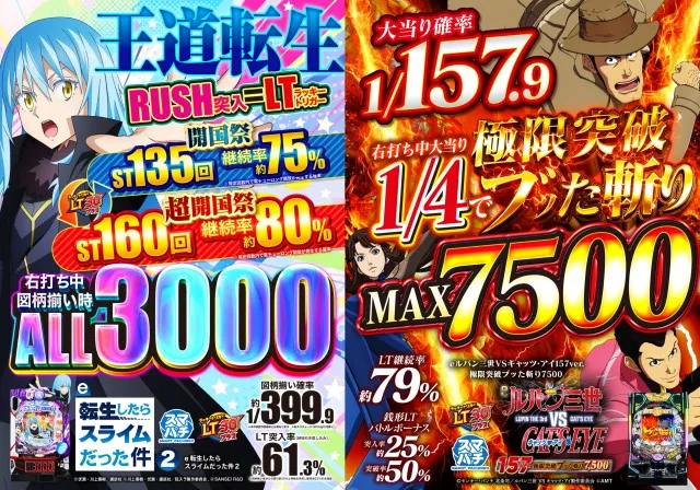 ABC下土狩店の最新情報画像