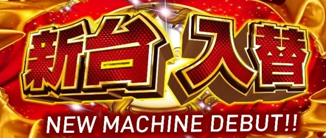 ABC下土狩店の最新情報画像