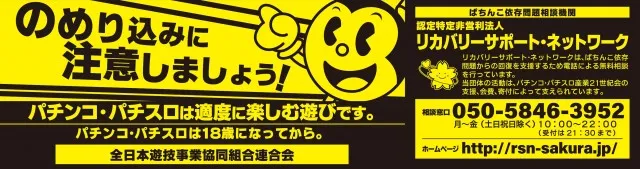 アミューズメントステーションタムラ清水町店の最新情報画像